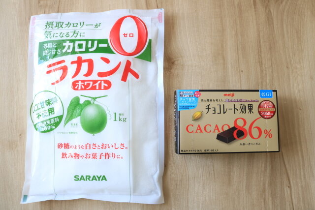 チョコ感たっぷり なのに低糖質 濃厚チョコレートのベイクドチーズケーキ Michill Bygmo ミチル