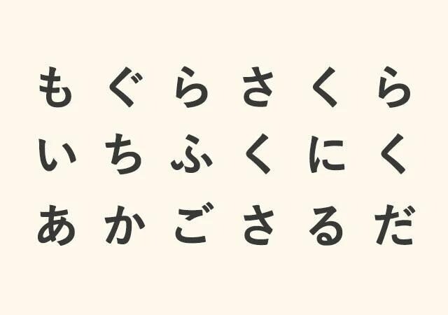 直感で選んだのはどれ？「あなたの裏の顔」がわかる3つの心理テスト