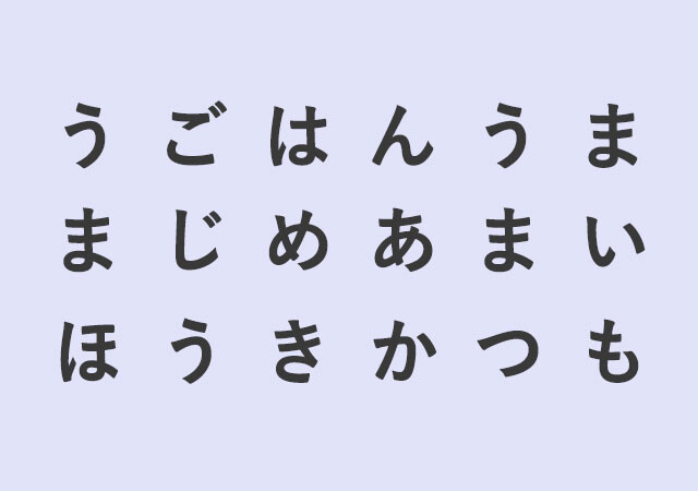 最初に見えた単語はどれ？「あなたが面倒くさいと思っていること」がわかる【心理テスト】