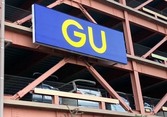 GUのセットアップがめちゃくちゃ着まわせる！買わない理由が見つからない♡春の即戦力アイテム