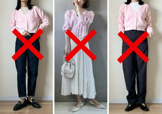 春はやっぱりピンクが可愛い♡大人女子のカーディガン「やりがちNG＆垢抜けOK」コーデ比較