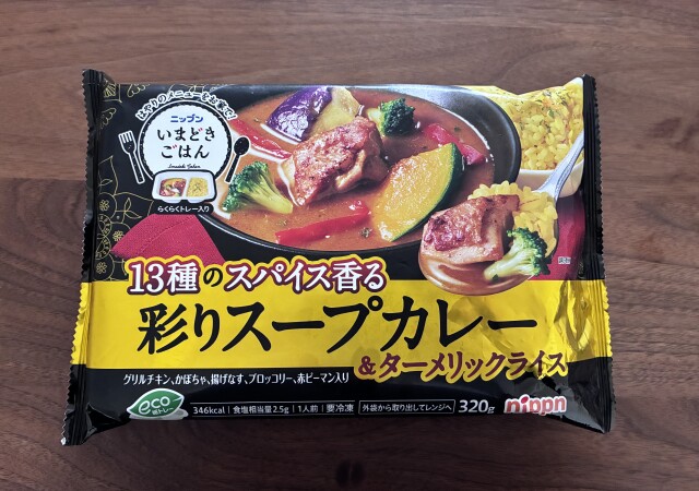 もはや「冷食だから…」って侮れない！ニップンの”本気すぎる冷凍食品3選”実食レポート！