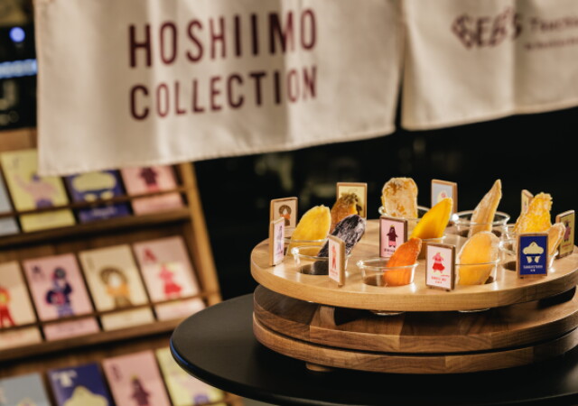 茨城・土浦で“推しイモ”探し！100通りを食べ比べできる！「ほしいもコレクション」