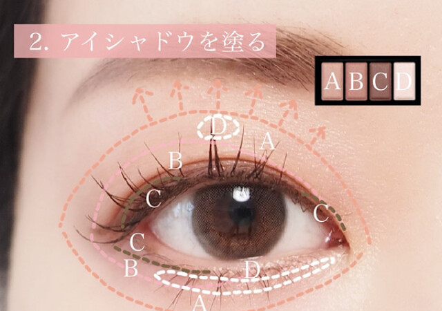 アイメイクで垢抜けるには順番が9割！まず覚えるべき基本ステップって？