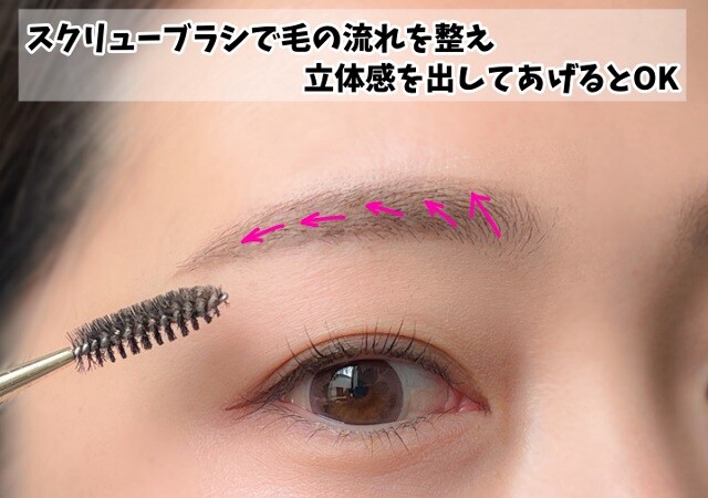 メイク初心者さんは絶対見て！眉メイクでやりがち！失敗ポイントの改善テク4選