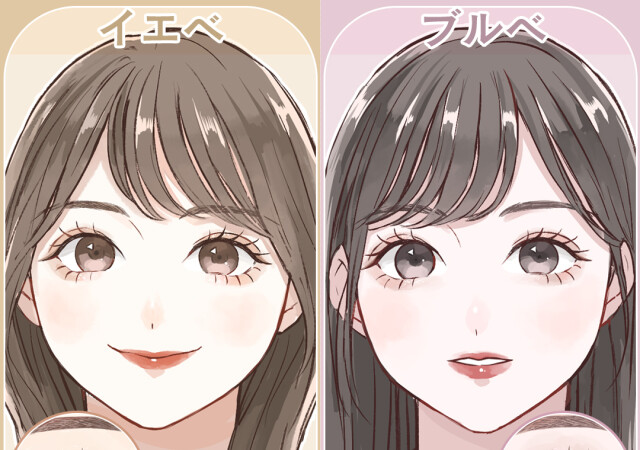 同じブラウンでもイエベとブルベで似合う色は違う！パーソナルカラー別♡運命シャドウ＆メイク