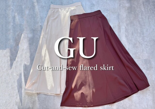 GUスカートならラクで可愛いが叶っちゃう♡大人が本気で使える！旬アイテム5選