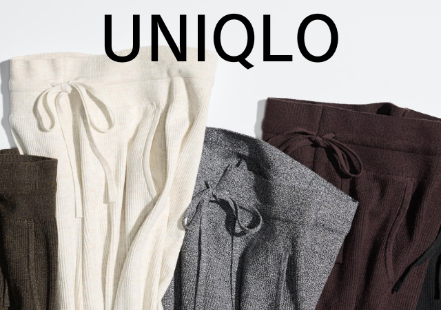 ユニクロのラクちんパンツ…家の中だけじゃもったいない！部屋着感なしのキレイめイージーパンツ