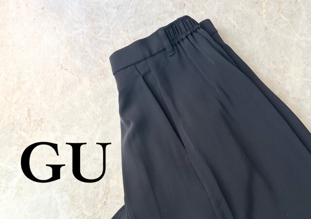 GUの990円キュロットが下半身カバーに最適！スッキリ美脚＆上品に見せたい人は絶対買って！
