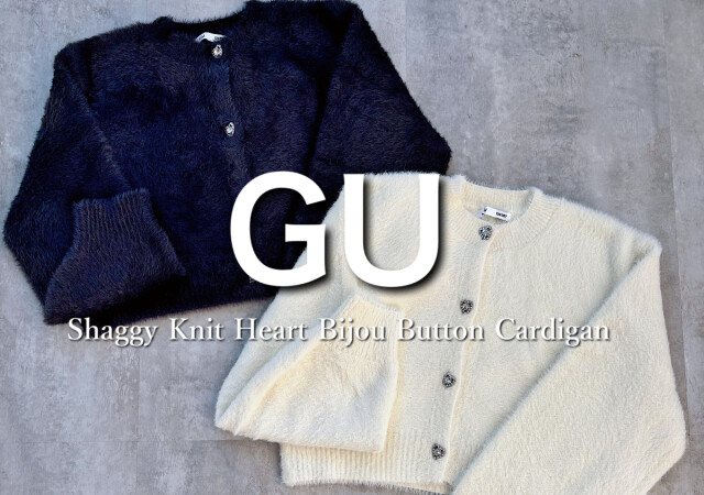 「この丈感求めてました」実はあまり知られていない..！？小柄さんはGUキッズサイズに注目！