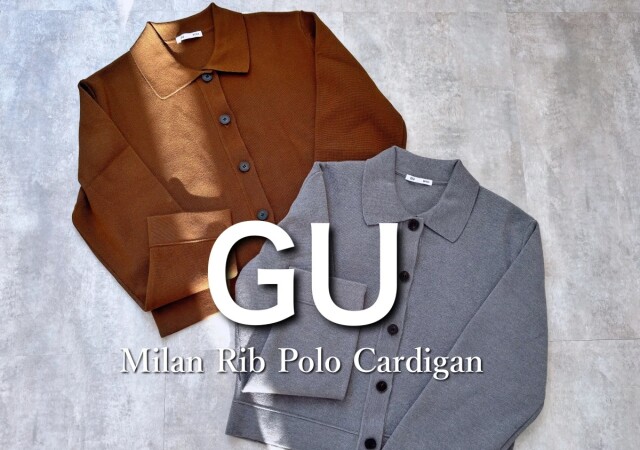 売り切れ注意！みんながイロチ買いしてる！GUの口コミ高評価カーディガン5選