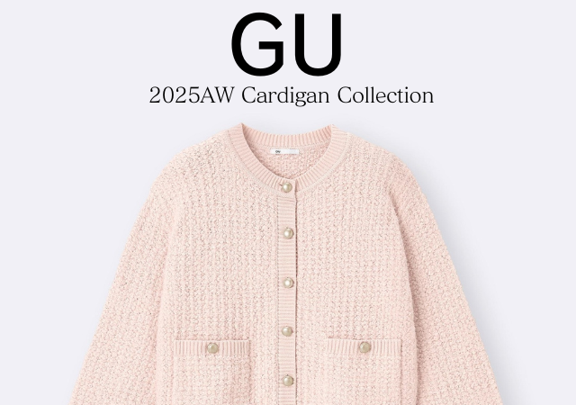 GUのキレイ色カーディガンが冬コーデに映える！着るだけで華やぐ♡大人女子の本命アイテム5選