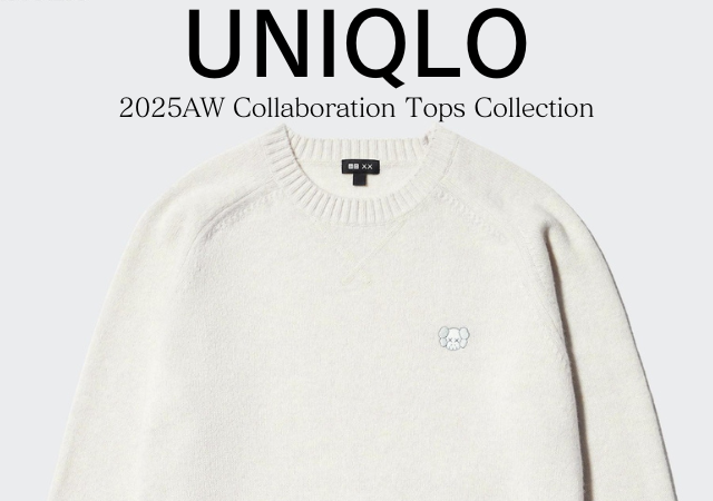 2025冬はユニクロコラボが激推し♡サイズ欠けしてるから急いで！最旬セーター＆カーディガン