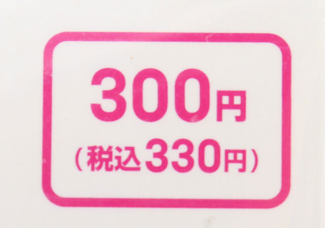 ダイソーさんまたやってくれたな！“平成み”を感じる♡300円とは思えない激かわキーホルダー