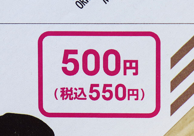 ダイソーさん500円のクオリティじゃないって！専門店も真っ青になりそうなミニ家具