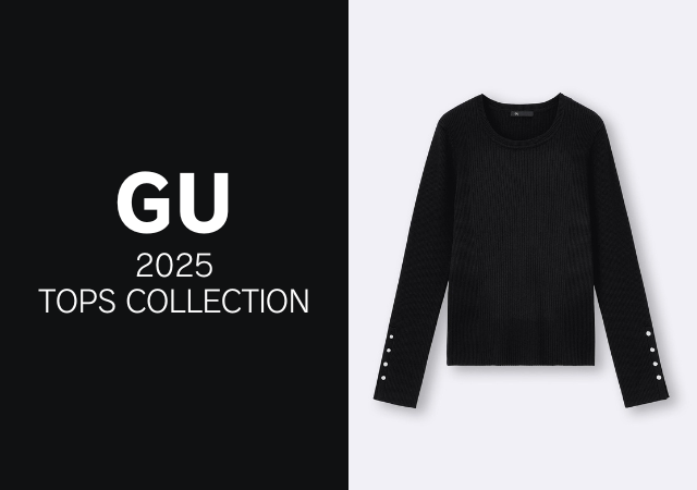 GUで見つけた大人コーデの救世主！通勤＆休日にも着回せる♡きれいめ万能トップス5選