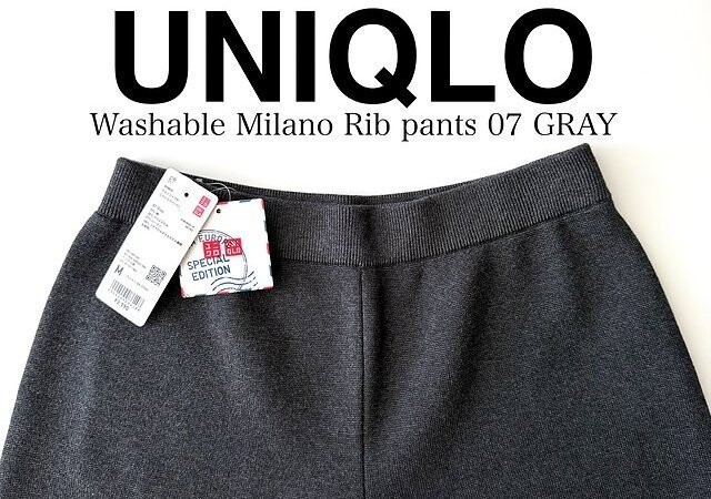 今買うべきユニクロの冬パンツはコレ！ラクチンなのに神シルエット♡キレイめイージーパンツ5選