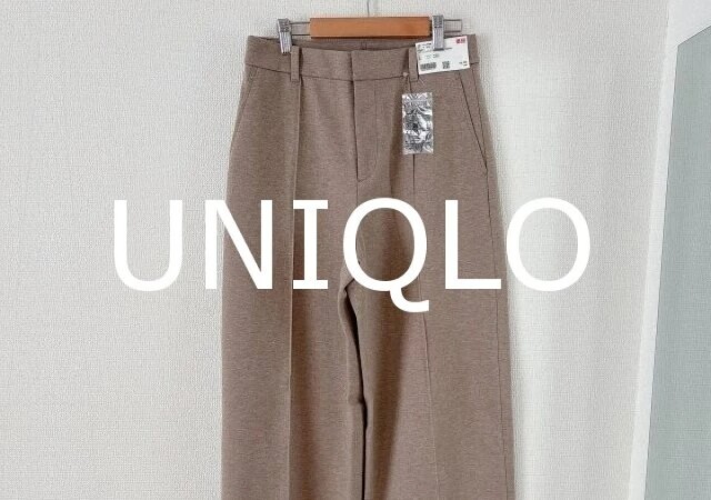 ラクにはけて美脚見え♡大人女子におすすめのユニクロきれいめパンツ6選
