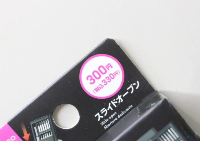 ダイソーさん300円って本気！？日曜大工も車内も一気に快適になる！頼れる便利グッズ3選