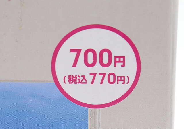 ダイソーさんシンプルすぎん？と思ったけど凄かった！700円にしては自由度が高い家電小物