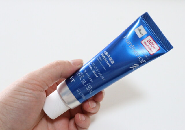 ダイソーからついに有名ブランドコラボ出たぞ～！SNSが騒然としたコスパ最強の500円グッズ