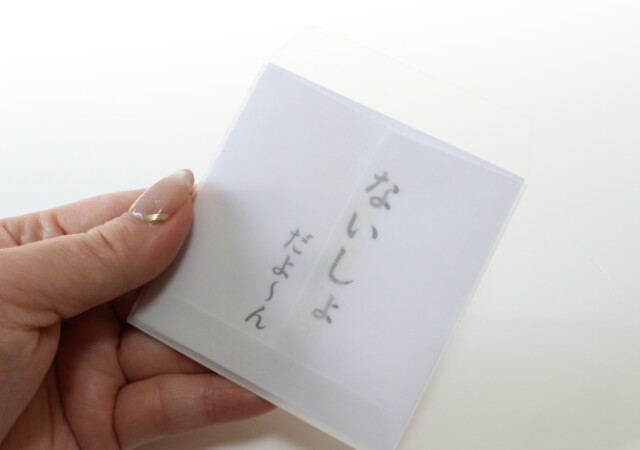 ダイソーさんこんなの反則だよ！「こんなのもらったら笑い転げる」「もはや買うしかなかった…」