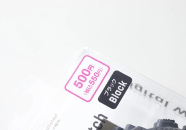 ダイソーで500円でも買ってよかった！専門店もびっくり！コスパがバグってるグッズ3選