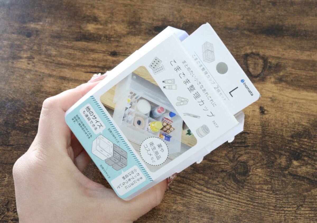 セリアに人気グッズの進化版出てる！使い勝手が格段にアップ！家中が片付く賢い入れ物