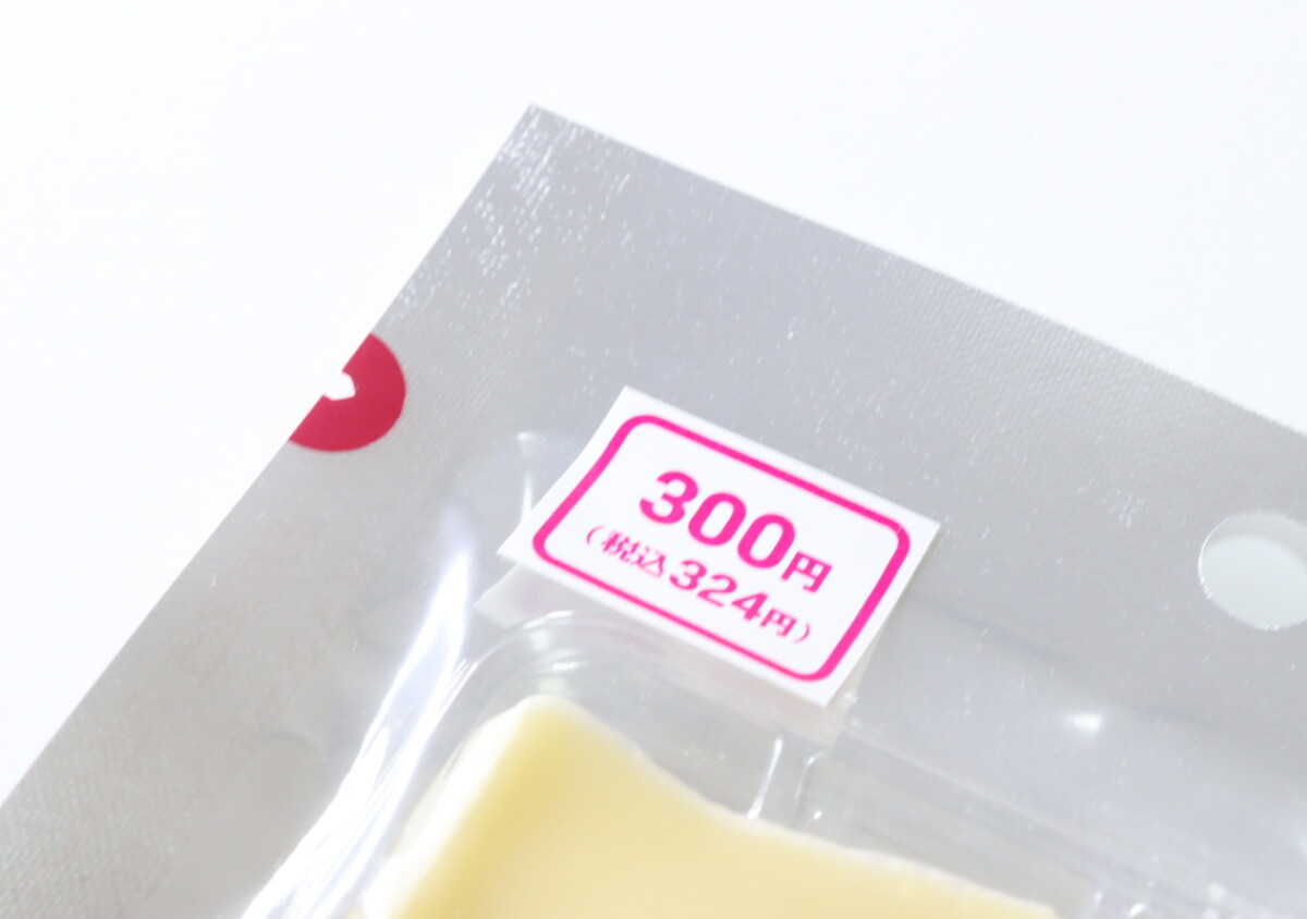 ダイソーなのに高っ…と思ったら…「メーカー見て納得だったわ」知る人ぞ知るあのブランドグルメ