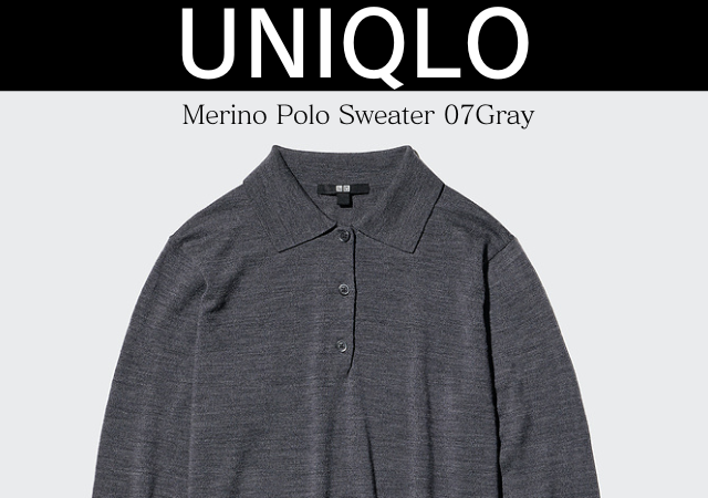 SNSで話題のユニクロセーターは値下げの今が絶対買い！着回し万能ニット着用レビュー