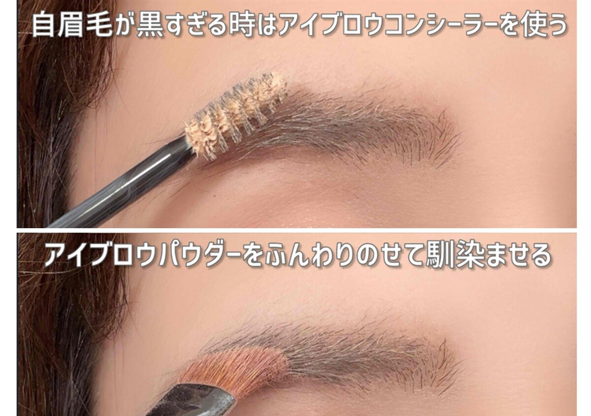 眉頭がカギ♡2026年っぽな眉頭ヌーディーメイクのやり方