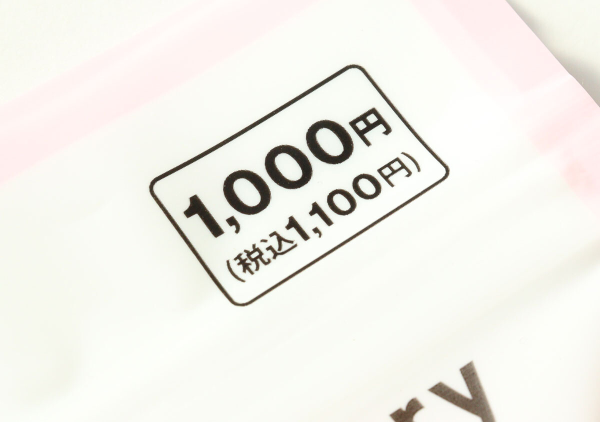 ダイソーさんさすがに専門店が泣くよ！「ケーブルが邪魔だったのよ…」ぴたっとくっつく家電小物