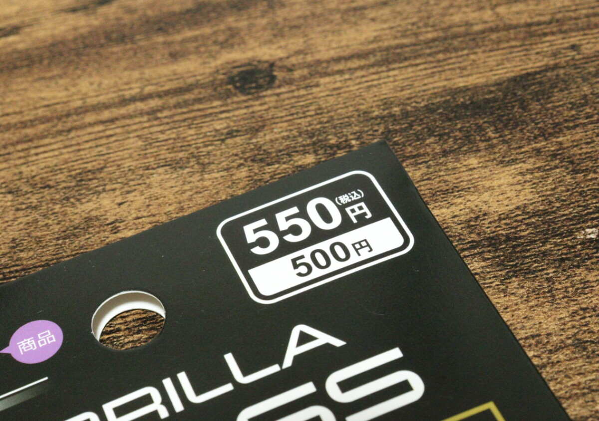 ダイソーで買えるってマジか…！専門店なら2千円級！超タフな素材でできたスマホグッズ