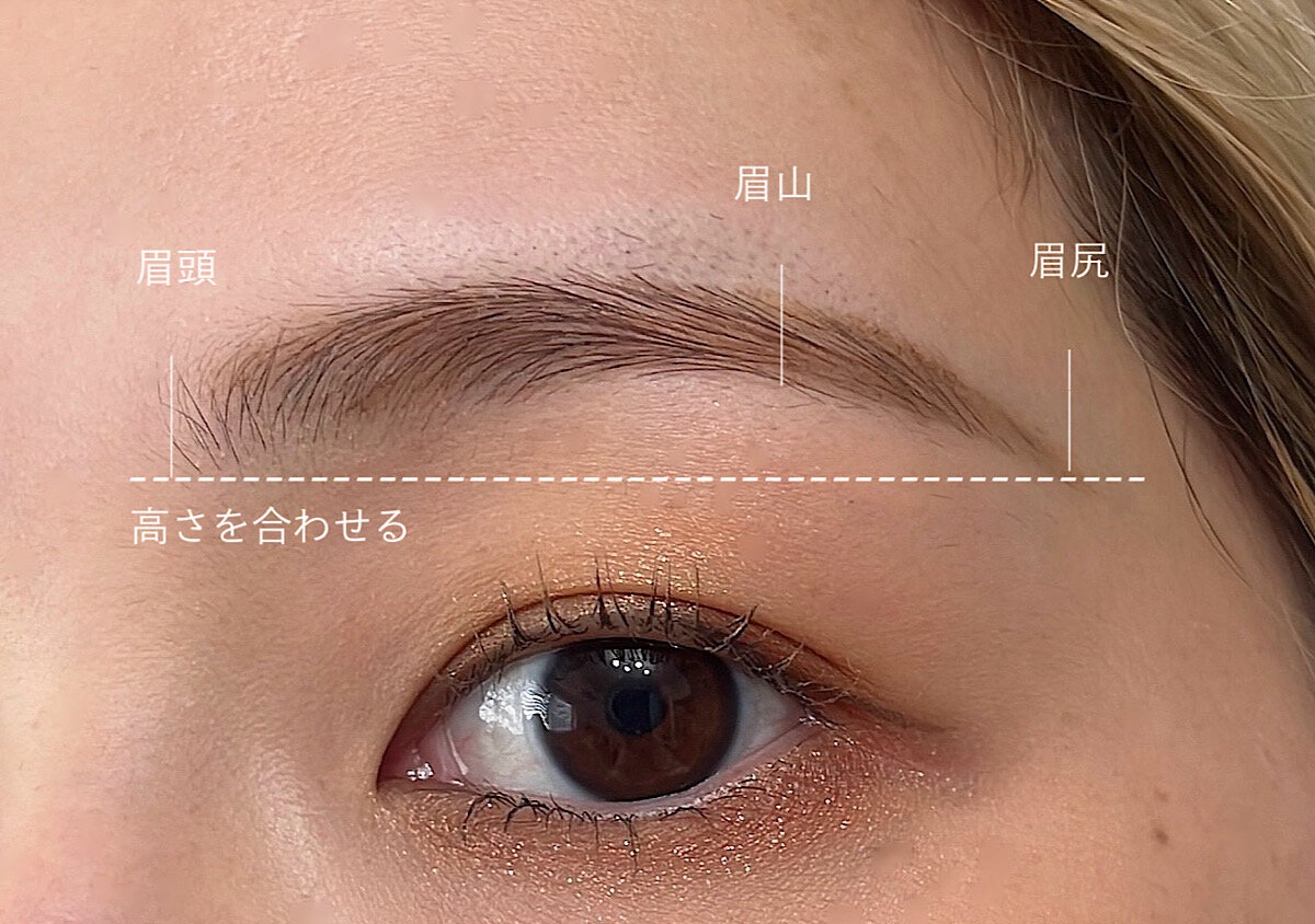 その眉、古見えしてます！失敗しない「垢抜けアーチ眉」の描き方3ステップ