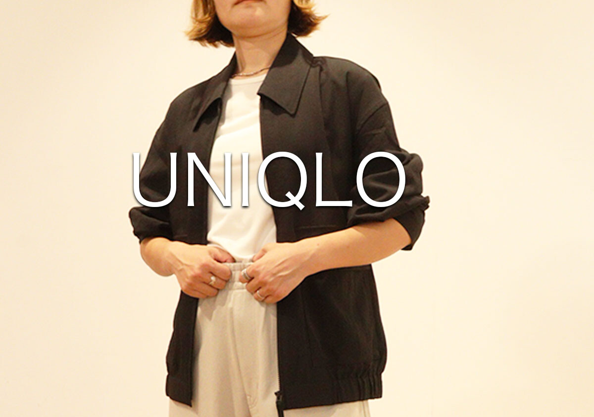 ユニクロの新作…ひょっとして名品では？スウェットなのにダル着にみえない！優秀パンツ