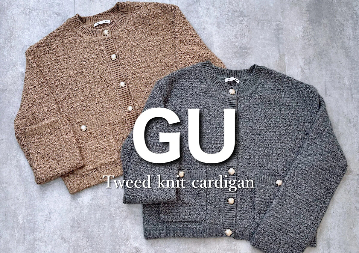 次GU行ったら早めにゲットすべし！今着るのにちょうどいい♡お買い得「羽織りアイテム」6連発