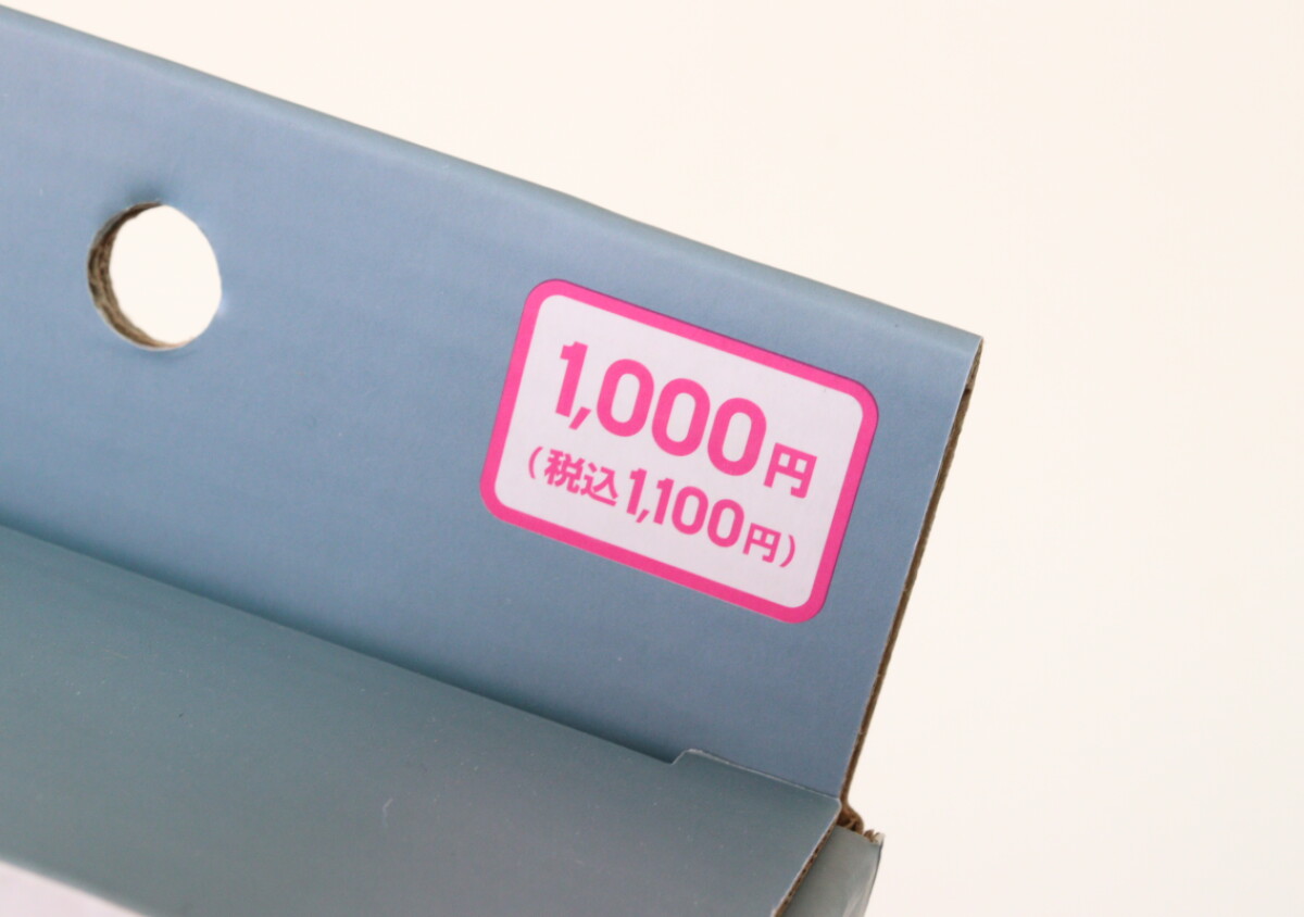 ダイソーで1000円は高いけど…買って大正解！「今までの苦労は一体…」高クオの収納グッズ