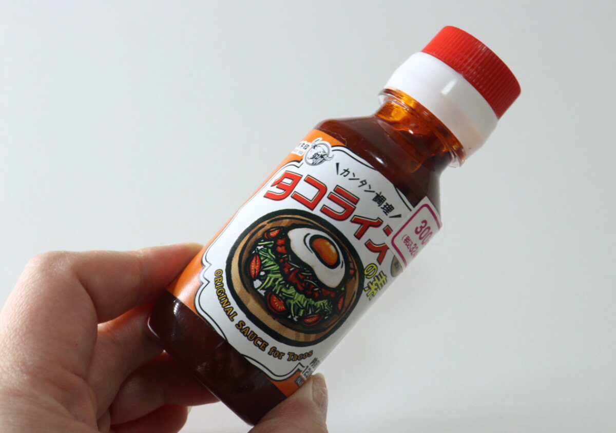 ダイソーで何気なく買ったら沼った…「家で作れるレベル超えた」「300円で良いんですか？！」
