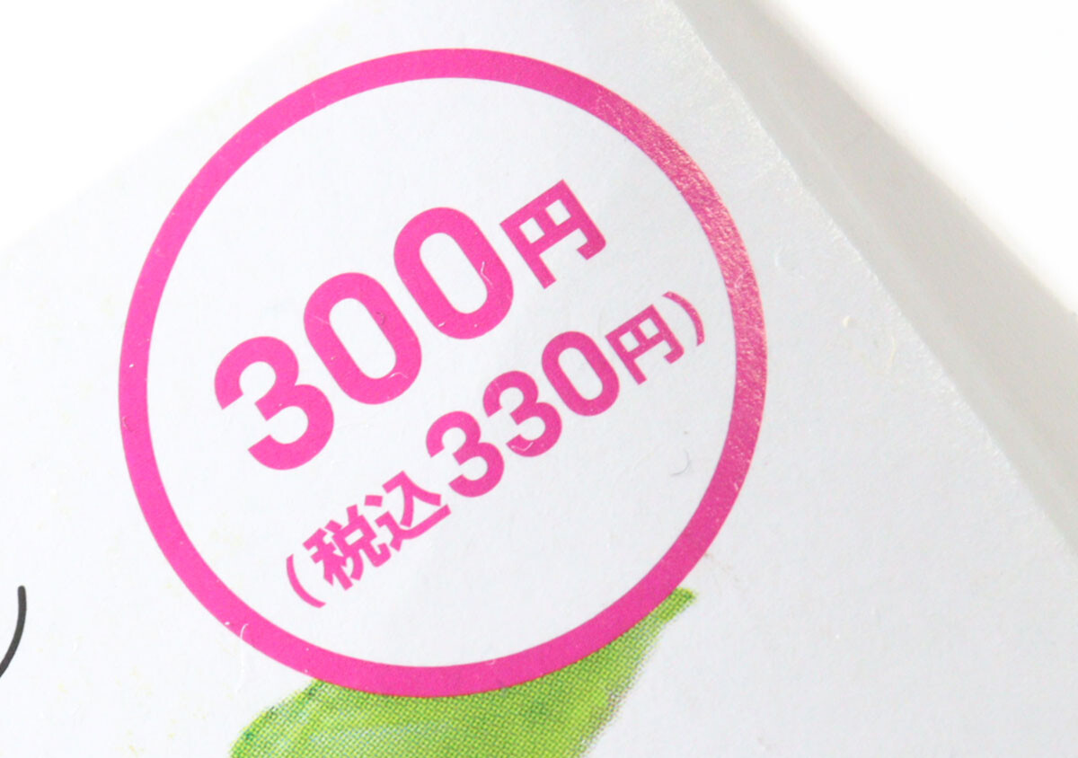 「ダイソーで買えるってウソでしょ？！」千円覚悟がまさかの300円！即買いしたキット