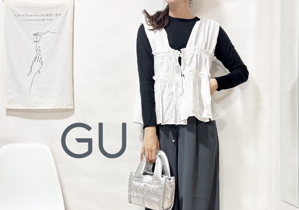 GUのワイドパンツが優秀すぎ♡らくちんなのに上品見え！春の着回し5コーデ