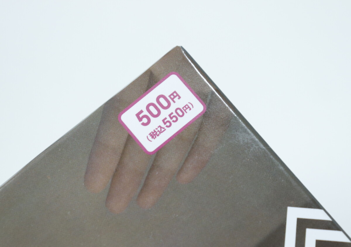 ダイソーで目が合っちゃった！「ブラブラする足がたまらん♡」買わずにはいられない500円家電