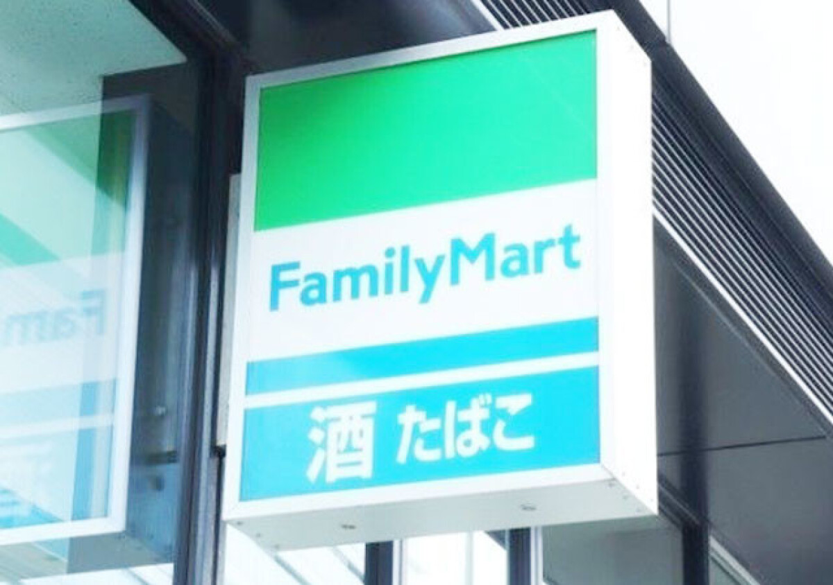 ファミマ限定販売だってよ！アクセ感覚で使えるミニサイズ！話題の海外コスメが小さくなって登場
