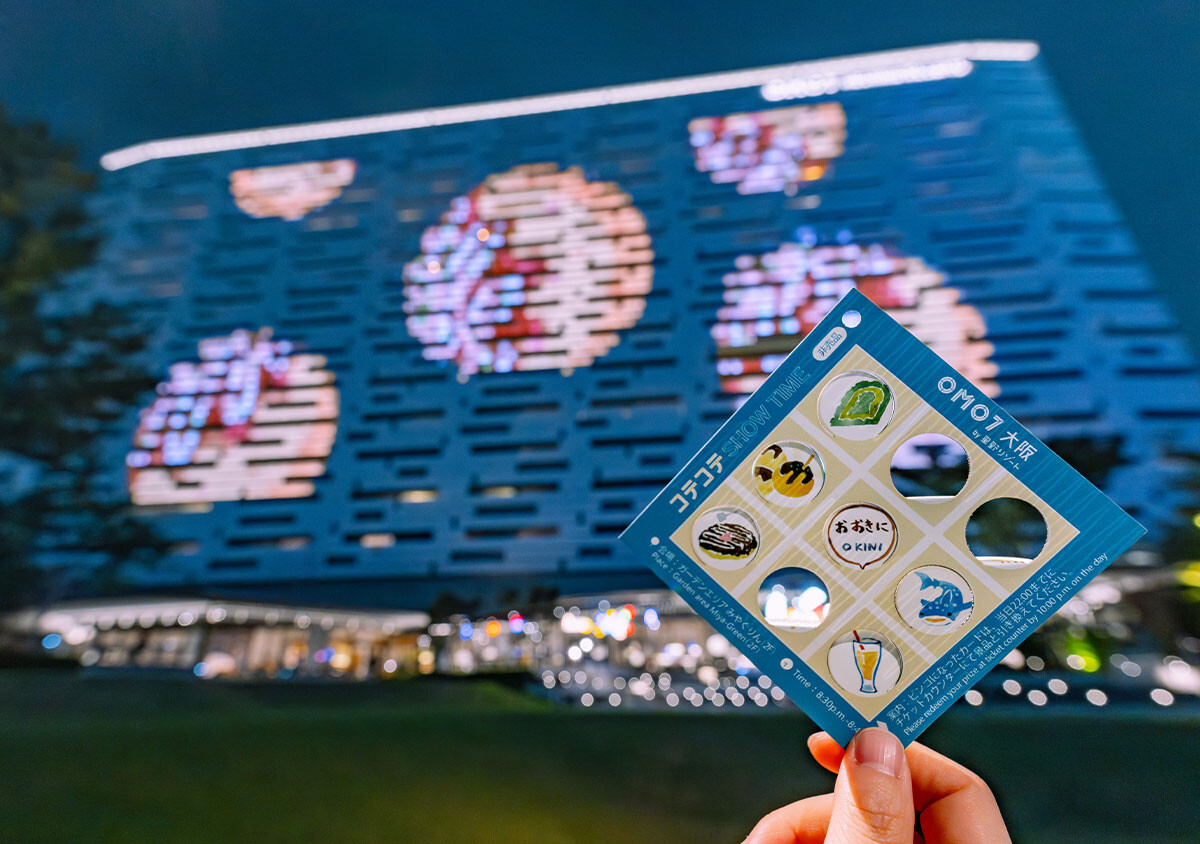 大阪を遊び尽くす街ナカホテル♡「OMO7大阪」ってどんなところ？魅力を徹底紹介！
