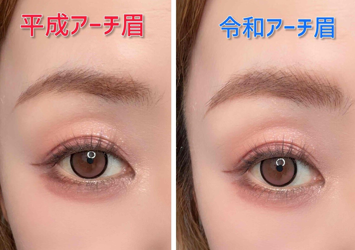 その眉、もう古いです！令和には絶対やめるべき「平成眉」の特徴と直し方