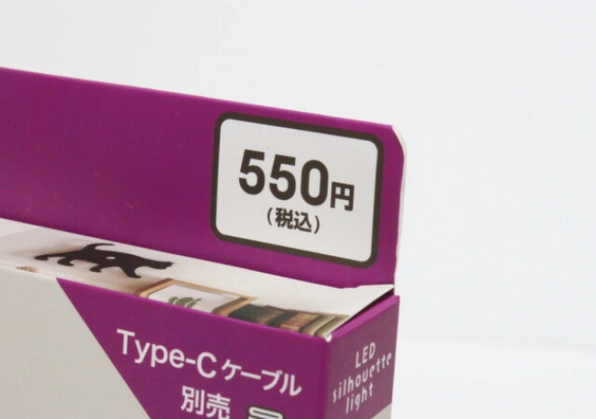 ダイソーさんやってくれたな！「このクオリティで500円！？」高性能なお買い得プチ家電3選