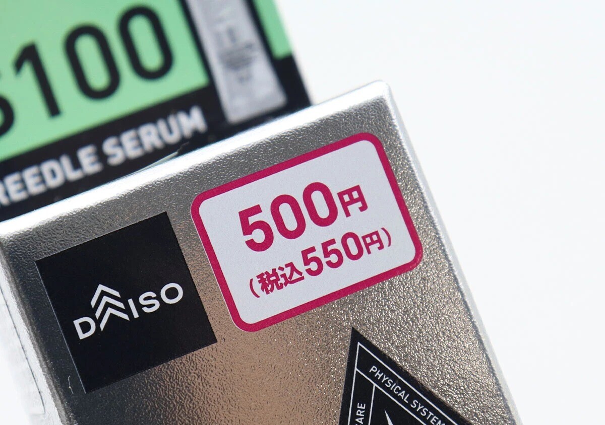 ダイソーで買えるって知ってた！？わざわざ通販で買わずに済む！SNS騒然のあの韓国コスメ特集