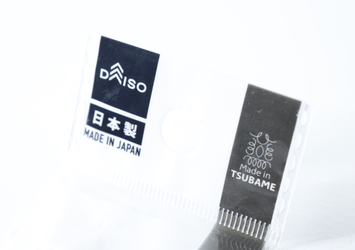 ダイソーさん…日本製なのに100円！？盛り付けも食事もこれ1つ！もう手放せないカトラリー