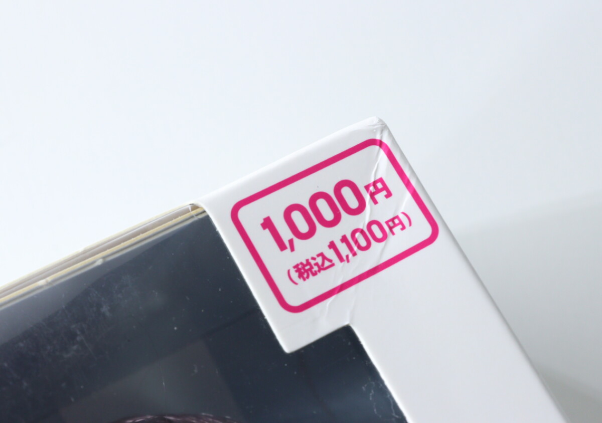 ダイソーが100均のレベル超えてきた！「フルセットで1000円？！」大人も欲しくなる玩具