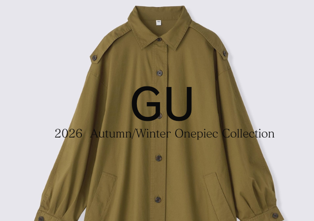 GUの秋ワンピース今すぐ買っとくのが大正解！季節の変わり目に使える！お買い物リスト
