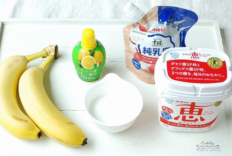 夏休みのおやつにおすすめ 子供と一緒に楽しく作れる お店みたいなバナナアイスクリーム2選 Michill Bygmo ミチル